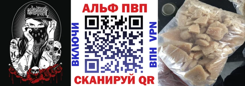 магазин наркотиков Кандалакша Alfa_PVP кристаллы