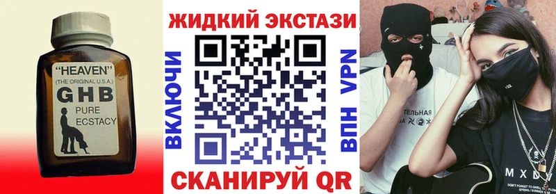 хочу   Кандалакша  Бутират бутик 