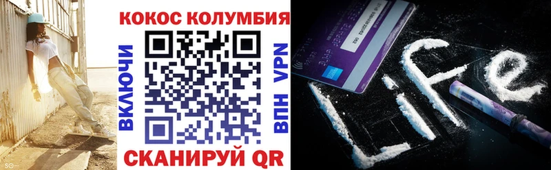 Кокаин Боливия  MEGA вход  Кандалакша 