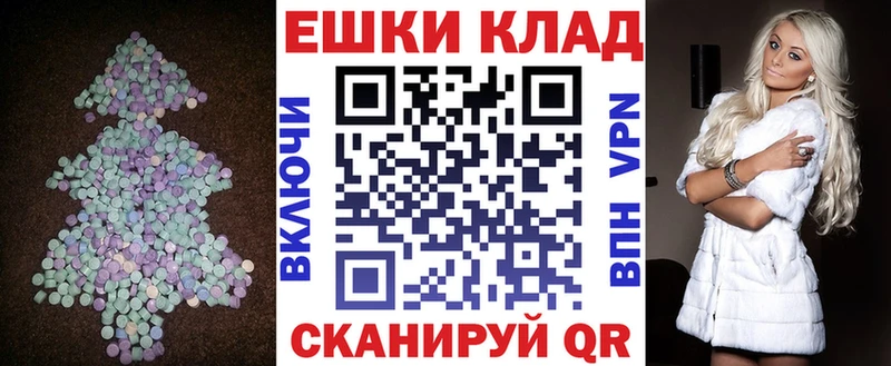 купить закладку  Кандалакша  ЭКСТАЗИ Дубай 