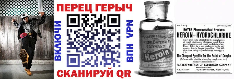 ГЕРОИН Heroin  Кандалакша 