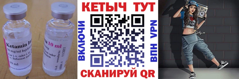 где продают наркотики  Кандалакша  KRAKEN вход  Кетамин ketamine 