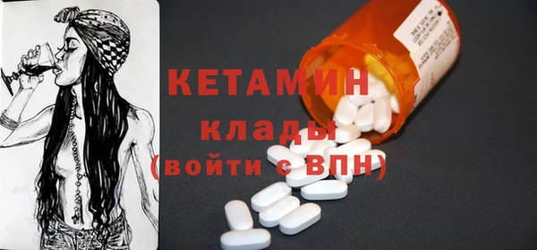 кристаллы Балахна