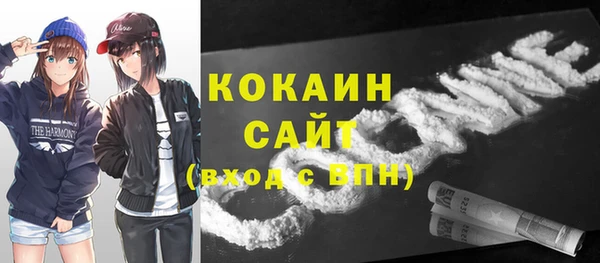 каннабис Арсеньев