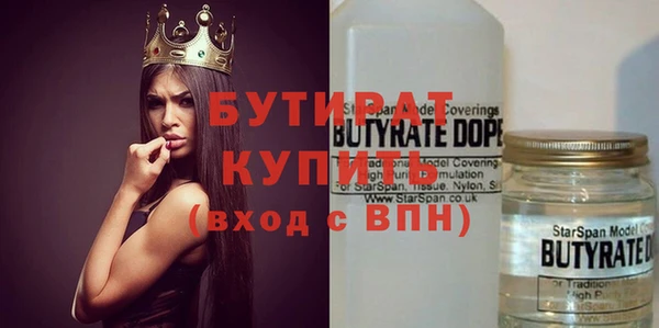дистиллят марихуана Балабаново