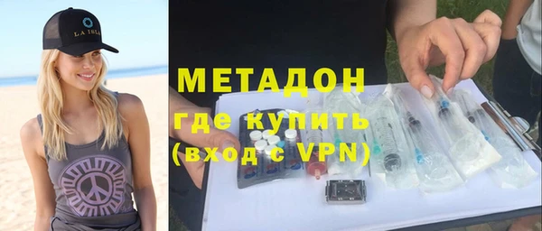 сатива Гусиноозёрск