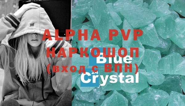 меф VHQ Аркадак