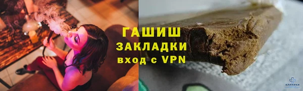 меф VHQ Аркадак