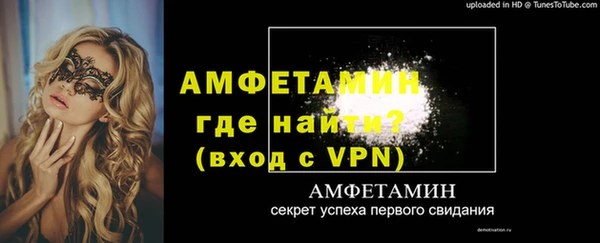кристаллы Балахна