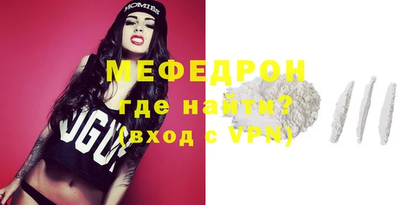 меф VHQ Аркадак