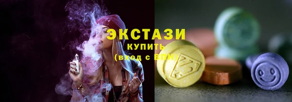 прущая мука Армянск