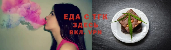 кристаллы Балахна