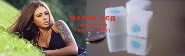 кристаллы Балахна