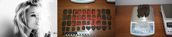 каннабис Арсеньев