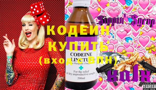 амфетамин Гусев