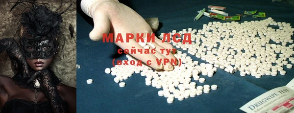дистиллят марихуана Балабаново