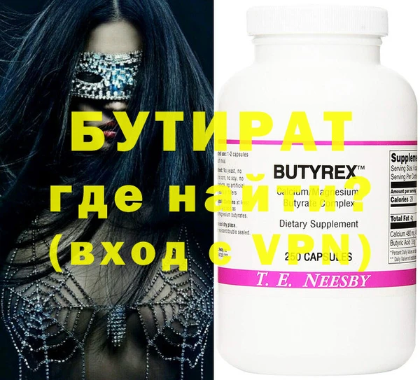 дистиллят марихуана Балабаново