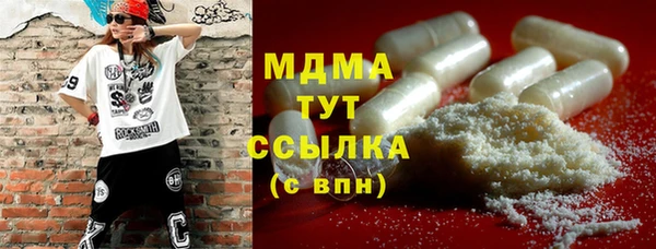 кристаллы Балахна
