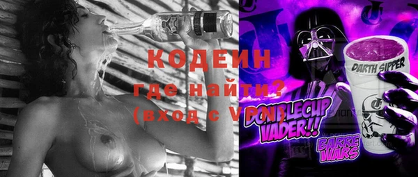 кристаллы Балахна