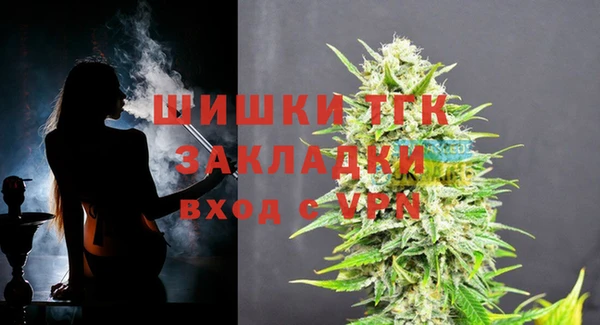 дистиллят марихуана Балабаново