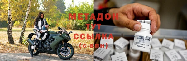 прущая мука Армянск