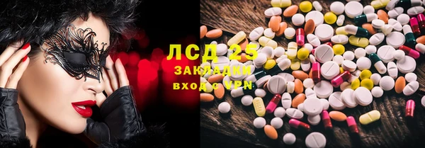 кристаллы Балахна