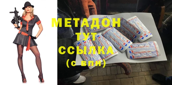 дистиллят марихуана Балабаново