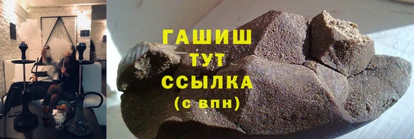 героин Гусь-Хрустальный