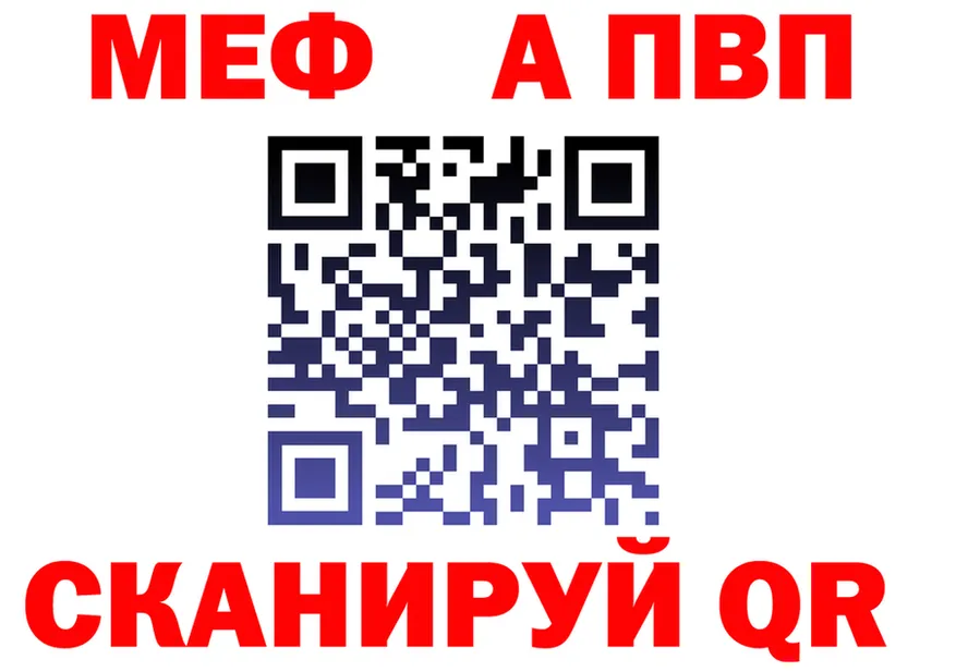 APVP СК ссылка это mega Кандалакша