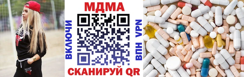 гидра ссылки  Кандалакша  MDMA crystal  купить  цена 