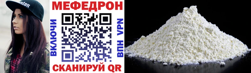 Меф мяу мяу  где можно купить наркотик  Кандалакша 