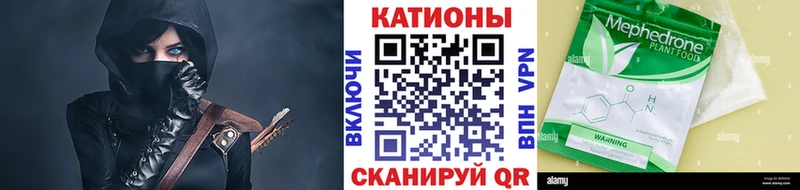 Мефедрон кристаллы Кандалакша