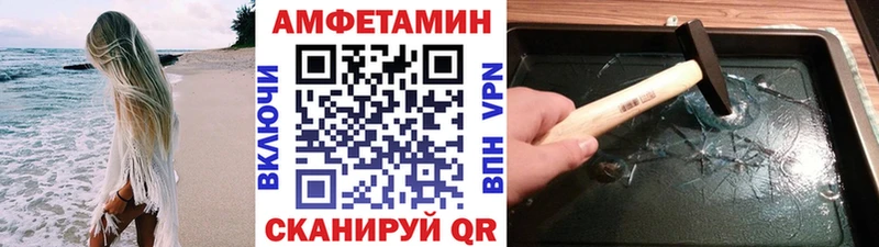МЕТАМФЕТАМИН пудра Кандалакша