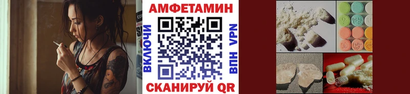 МЕТАМФЕТАМИН витя  купить наркоту  Кандалакша 